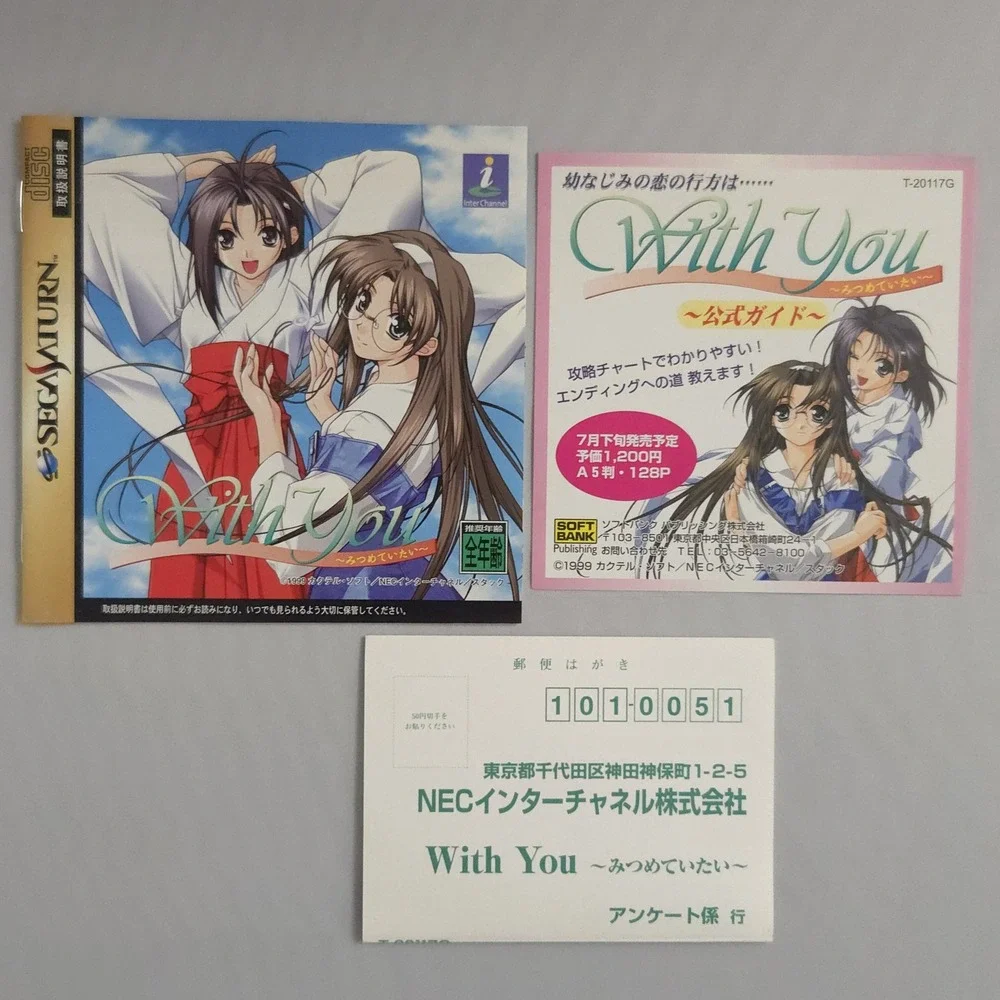 With You: Mitsumete Itai - Sega Saturn - Japan Import CIB w/ Inserts - US Seller